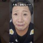 silentGRWM in麻辣担🍜 #メイク #垢抜け #デートメイク #ナチュラルメイク #makeup #makeuptutorial #makeupshorts #koreanmakeup