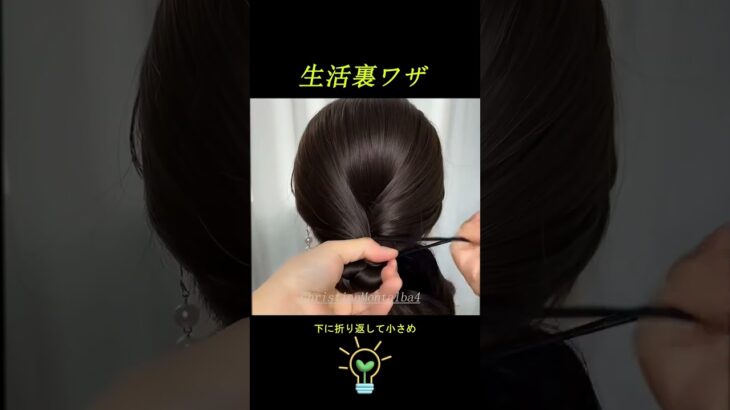 シチュエーション別！簡単でおしゃれなまとめ髪ヘアアレンジ11選!
