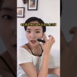 ナチュラルな影の入れ方