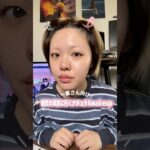 すきぴのお家から失礼します🏠 #おすすめ #メイク #垢抜け #コスメ #一重 #一重メイク #makeup #美容 #一重女子 #ナチュラルメイク #プチプラ #beforeandafter