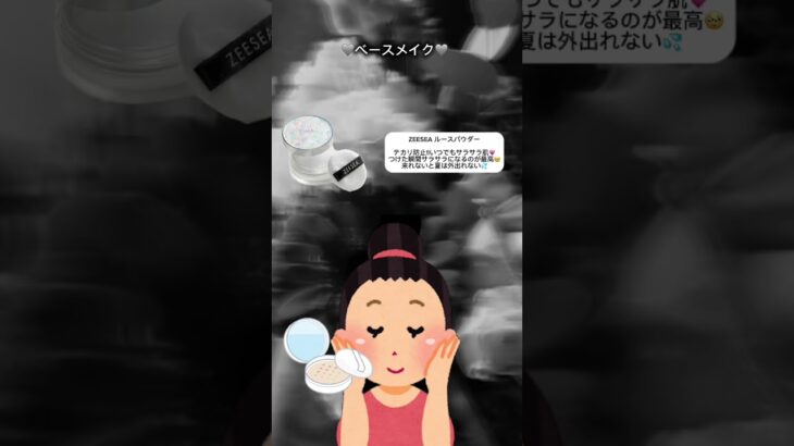 【バレないスクールメイク】 #カラコン #バレないカラコン #ナチュラルメイク #ナチュラルカラコン #スクールカラコン #美容 #ソフィブラ #メイク #かわいい