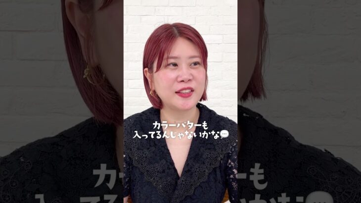 【ヘアアレンジ】まとめ髪でも老け見えしないコツは？ヘアカラーのキープどうしてる？ヘアメイクGeorgeが答えます🩷