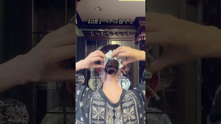 いつものまとめ髪をちょっと素敵に❣️ワイヤー入りシュシュを、知ってもらえたら嬉しいです✨ #インド刺繍リボン #お団子ヘア #ヘアアレンジ #着物