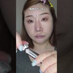 男ウケ抜群！⁡⁡ナチュラルメイクだけど⁡⁡あざとく盛ってます🩷️⁡⁡⁡⁡あざとい女っているよねぇ？⁡⁡⁡⁡自分世界一かわいいと思ってるウォンナ(笑)⁡⁡⁡⁡⁡
