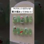 しろくまさんとメロンソーダのネイル #ジェルネイル # #セルフネイル #ネイルチップ販売 #ハンドメイド