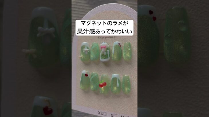 しろくまさんとメロンソーダのネイル #ジェルネイル # #セルフネイル #ネイルチップ販売 #ハンドメイド