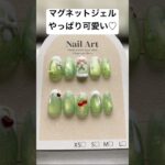 新作デザインも入荷しました♡ #ジェルネイル #ネイルチップ販売 #ハンドメイド #セルフネイル #ネイルチップ作家 #マグネットジェル #ジェルネイルデザイン