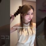 浴衣にもぴったり🎐💗不器用でもできる崩れにくいまとめヘア✨雨の日や湿気が多い日にもおすすめ☔️保存して真似してみてねᐢω浴衣ヘアまとめ髪ヘアアレンジ時短ヘ