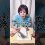 【すっぴん風メイク、ナチュラルメイク】#インテグレート#イブサンローラン