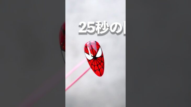 スパイダーマンネイル作ってみた🕷️❤️ネイルマップの商品だけで簡単キャラクターネイル！