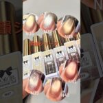#マグネットネイル #マグネットジェル #セルフネイル #ネイルアート #お花ネイル #ネイルデザイン #うるうるネイル #キラキラネイル #秋ネイル #秋カラー#オレンジネイル#大人ネイル