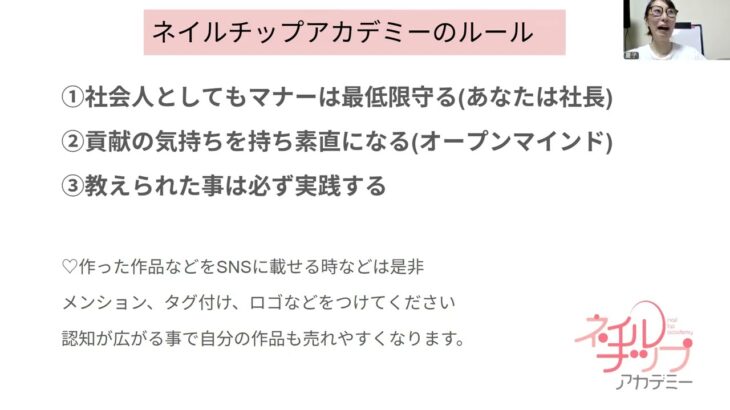 実は大事なマインドセットを特別公開！！授業の初めには毎回色々なお話をお伝えしていて好評です♪