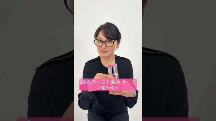 【大人のナチュラルメイク】