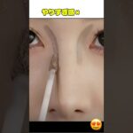 やりすぎ感なし／自然に盛れるノーズメイク