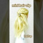 ミニヘアクリップでハーフアップ！新学期の秋コーデ✨Hair styled up with mini hair clip