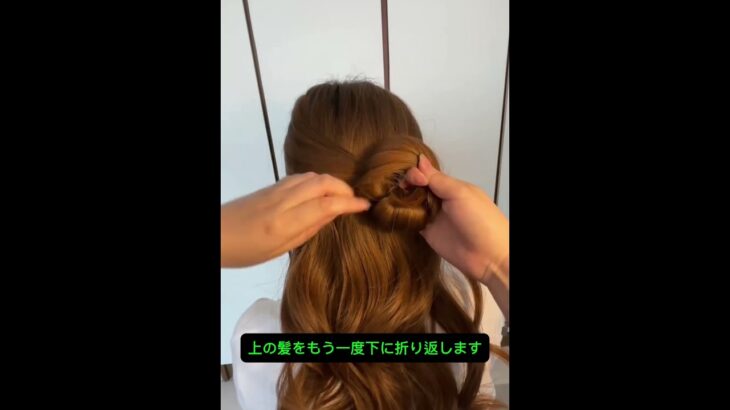 ⭐️ 不器用でもできる簡単リボンヘア⭐️後ろ姿が可愛い大人ヘアアレンジ⭐️ 特別な日に真似したい上品まとめ髪