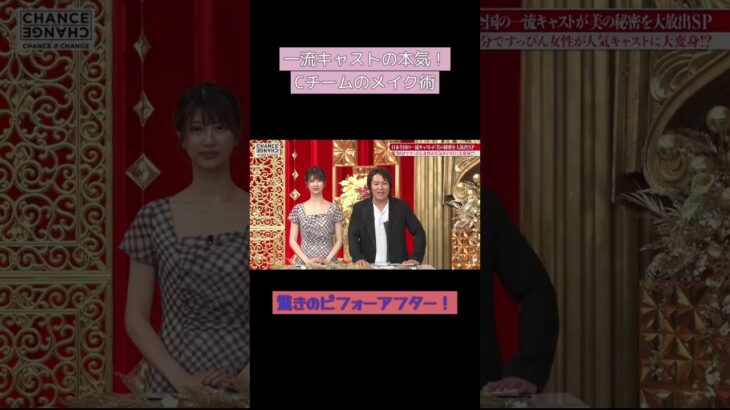 ナチュラル仕上げの純欲ドールメイク