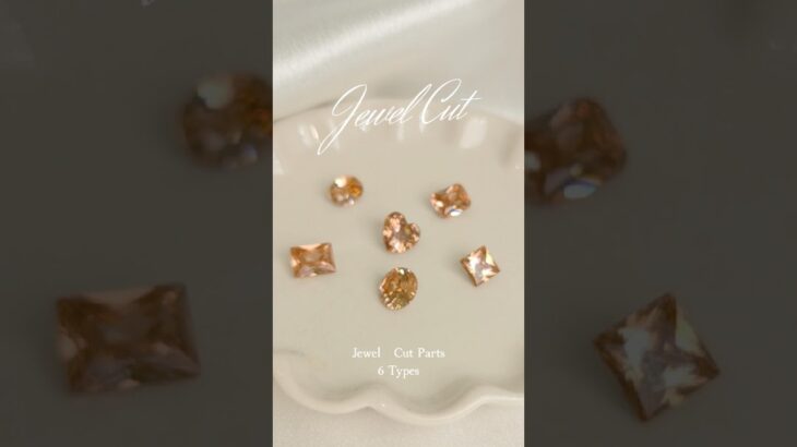 ひと粒でジュエリーのような輝き｜Jewel Cut Parts 全6タイプ　P-gst10
