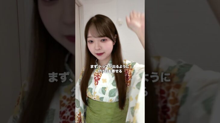 【浴衣ヘア】うしろ姿美人を作る♡夏のまとめ髪×透明感カラー