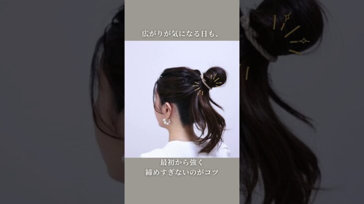 季節の変わり目特集