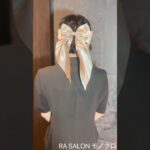 まとめ髪シニヨン✖️でかリボン🎀🤍RA SALON モノクロ🩶 #新橋ヘアメ #虎ノ門ヘアメ#シニヨン#お呼ばれヘア#結婚式 #ヘアアレンジ #ヘアセット#渋谷ヘアメ#パーティーヘアセット