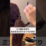 【七五三ヘアアレンジ】きちんと華やかにおしゃれな仕上がり‼︎#short #七五三ヘア ＃ヘアアレンジ＃着物ヘア