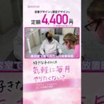 「何これすげぇ！」初めてのネイルケアに驚くヒカル #Shorts