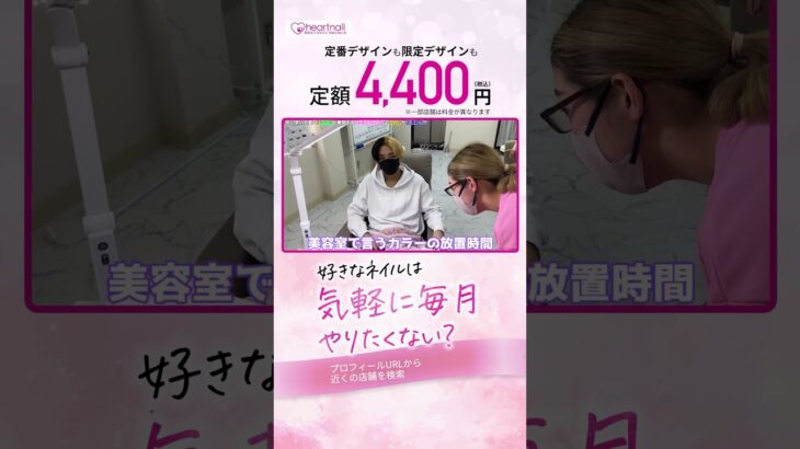 「何これすげぇ！」初めてのネイルケアに驚くヒカル #Shorts