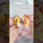 45歳、男のネイリストが作る「べっ甲×紅葉ネイル」🍁