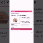＼スクールメイク用／
バレないのにしっかり盛れる涙袋の作り方👀‎🤍