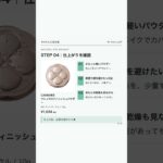 ＼スクールメイク用／
バレないのにしっかり盛れる涙袋の作り方👀‎🤍