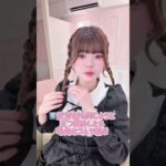お嬢様まとめ髪アレンジ👸❤️‍🔥 #セルフアレンジ #ヘアメイクアップ #ヘアアレンジ #簡単ヘアアレンジ