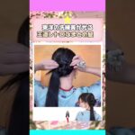 世界中で話題の東洋風ヘアアレンジを真似してみよう :  ヘアアレンジ, 簡単ヘアアレンジ, 垢抜け