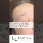 明るめブラウン髪に似合うナチュラル眉｜パウダーは3回に分けてふんわり