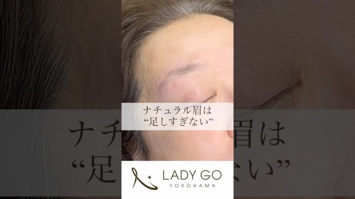 明るめブラウン髪に似合うナチュラル眉｜パウダーは3回に分けてふんわり