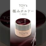 うるツヤ濡れ感の極みボルドーネイル #セルフネイル