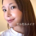 【モルモルメイク】 淡いカラーでつくる♡ふんわりナチュラル秋メイク🍂🥛🤎