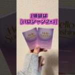 【ノベカレスタート📣】#ノベルティ #プレゼント #カラコンレポ  #カラコン  #韓国 #ナチュラルカラコン #ナチュラルメイク  #盛れるカラコン #コスメ
