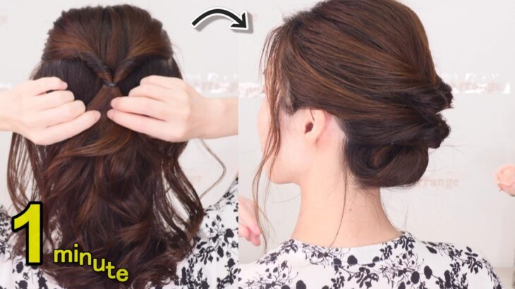 【時短！クルリンパ アレンジ】真似しやすい！雨の日でも崩れないセルフヘアアレンジ仕方
